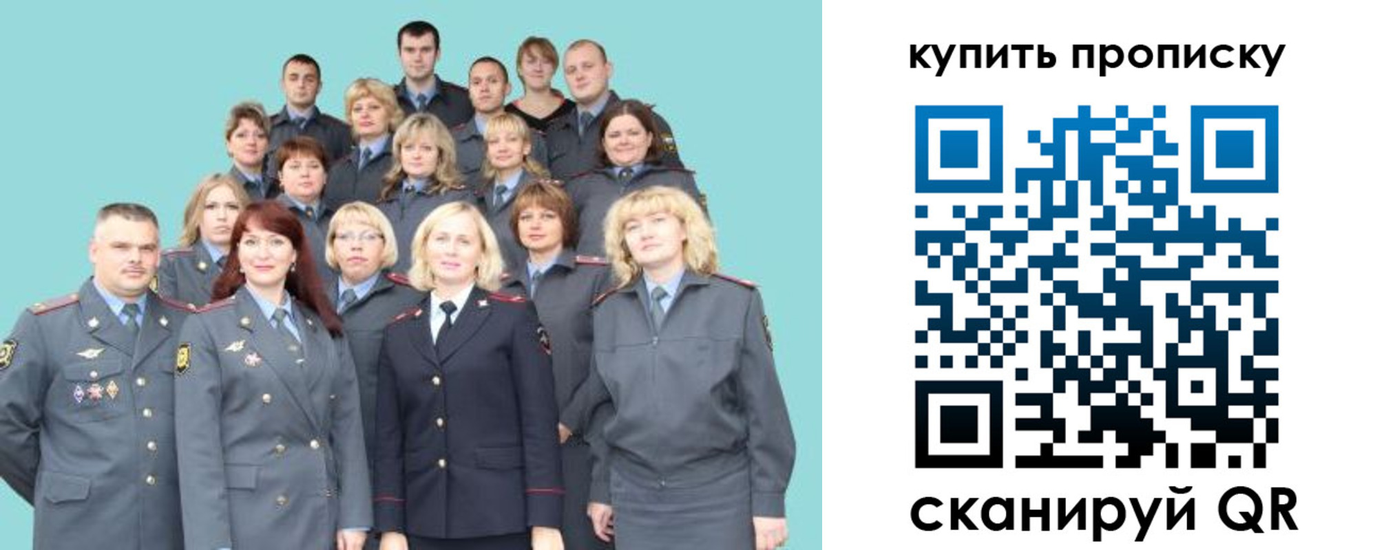 миграционный учет в Липецкая области