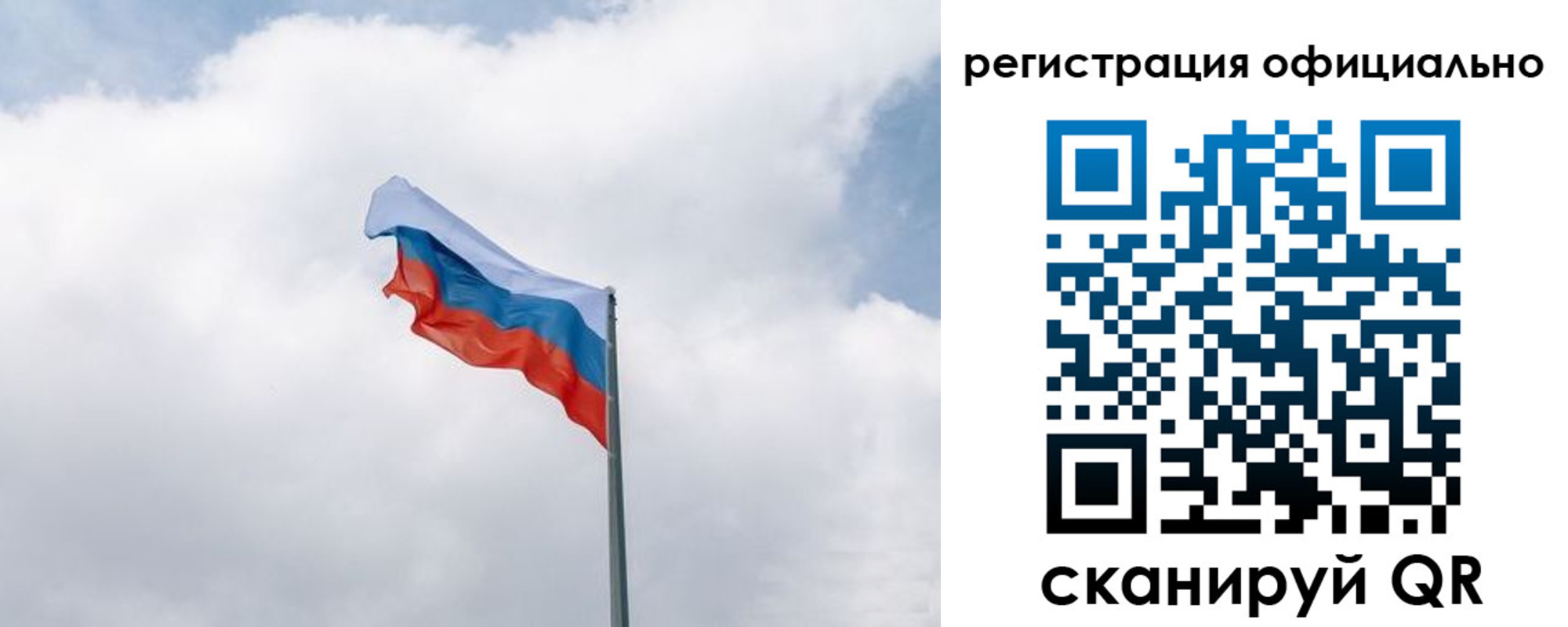 прописка для военкомата в Липецкая области