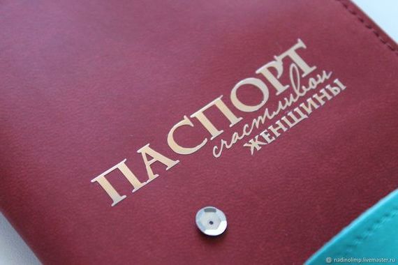 прописка в Липецкая области